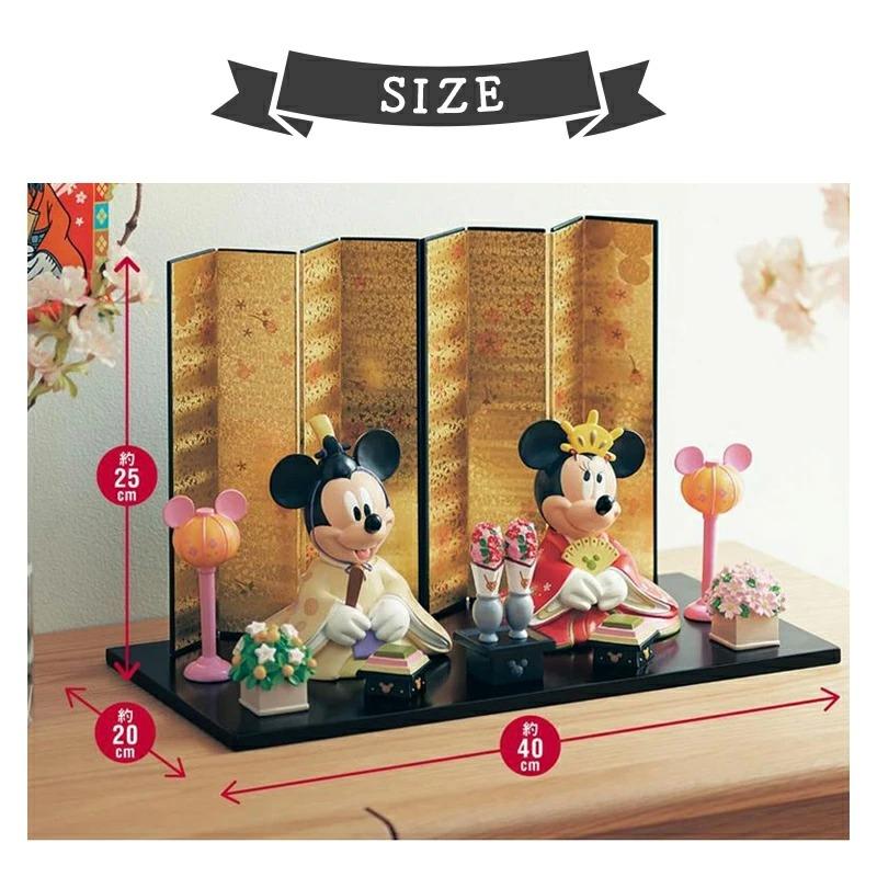 Disney（ディズニー） 雛人形 コンパクト お雛様 親王飾り 雛祭り