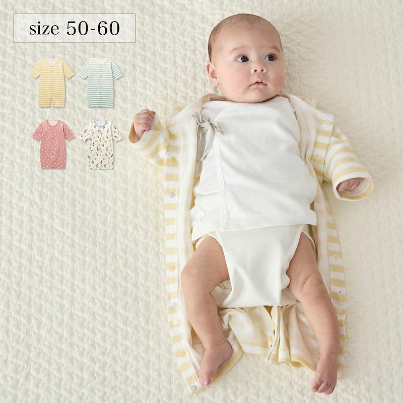 ベルメゾン（BELLE MAISON） ツーウェイオール つなぎ 赤ちゃん ベビー