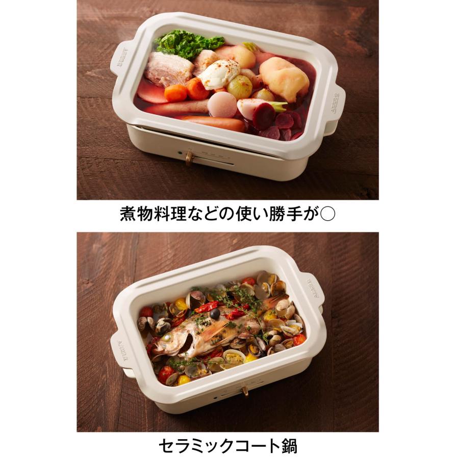 BRUNO（ブルーノ） コンパクトホットプレート用 プレート セラミック