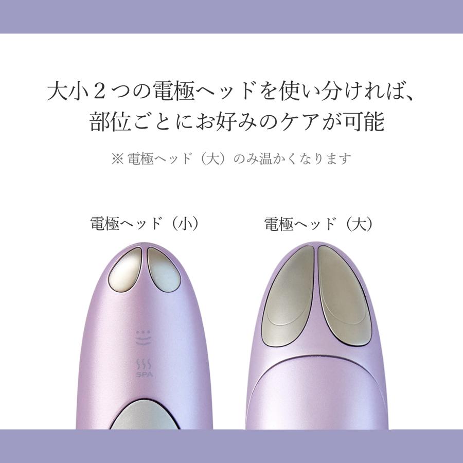 クリアージュ アイリフトプラス EMS美顔器 美容家電 美容グッズ 目元