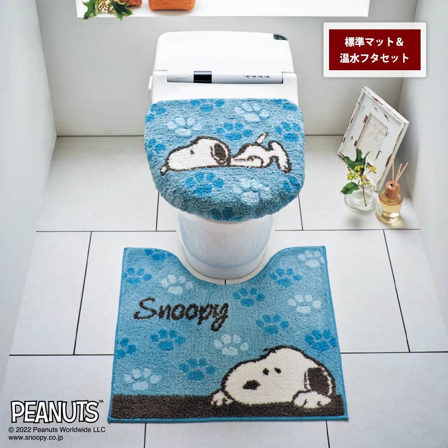 PEANUTS 足跡柄 トイレマット フタカバー セット スヌーピー 標準