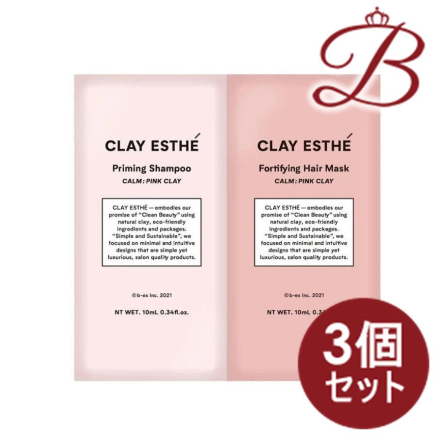 CLAY ESTHE（クレイエステ） 【3個セット】b-ex(ビーエックス) ピンク