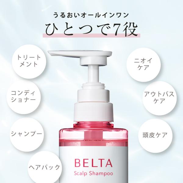 Belta オーガニックシャンプー 300ml 5個 セット Amazon | BELTA