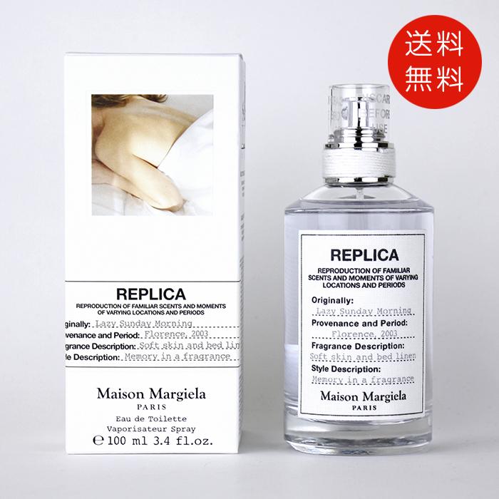 Maison Margiela（メゾンマルジェラ） 【並行輸入品】メゾン
