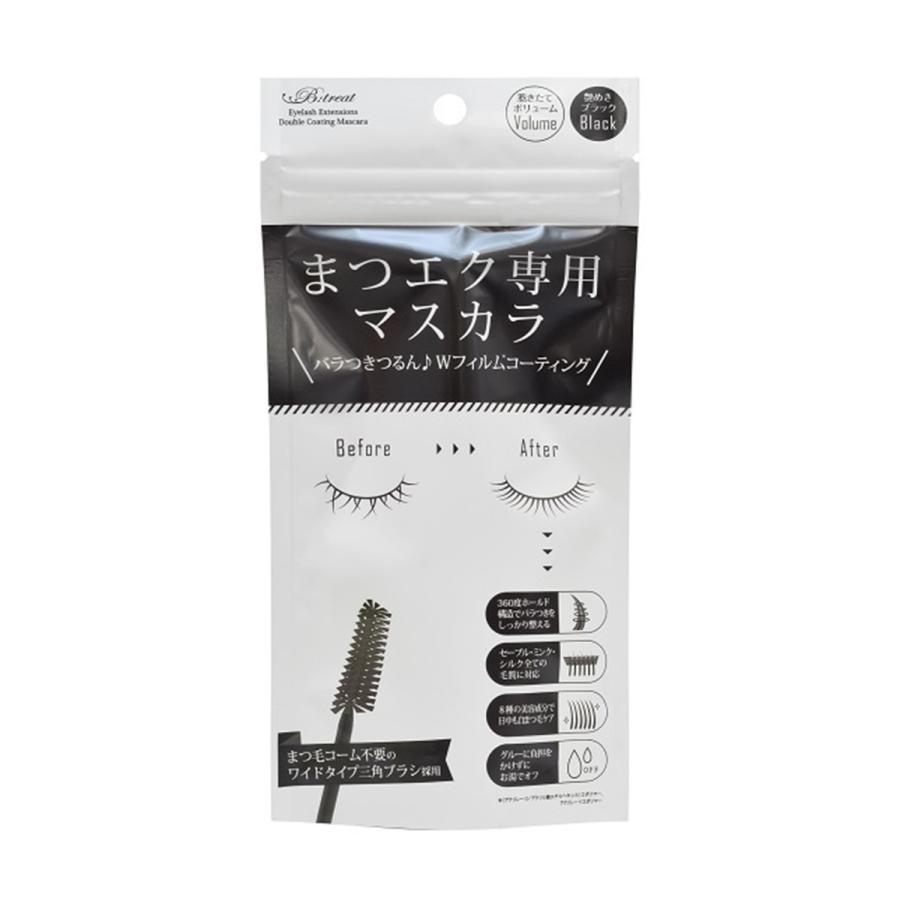 素数 B:TREAT(ビトリート) まつエク専用マスカラ : くすりの勉強堂