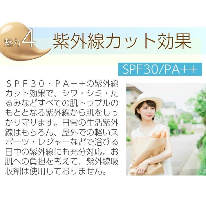 Benowa（ビノワ） BBクリーム コスメ 薬用パーフェクトBBクリーム 美白