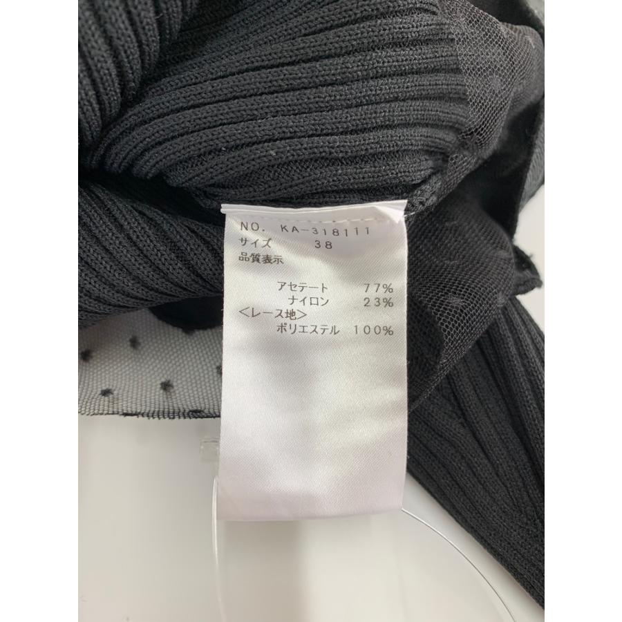 エムズグレイシー リボン刺繍入りペプラムニット 318111 カーディガン