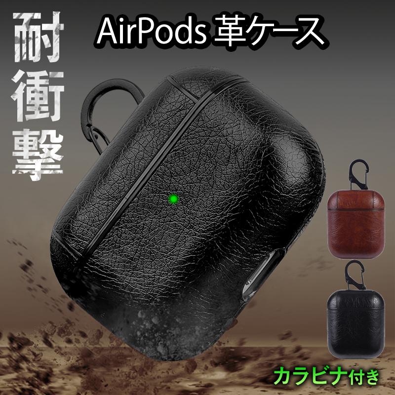 Airpods pro 第1世代 第2世代 ケース エアーポッズ プロ イヤホン 革