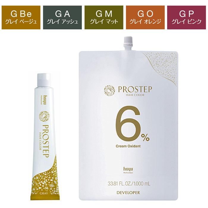 hoyu（ホーユー） プロステップ 1リットル オキシセット 毛染めセット