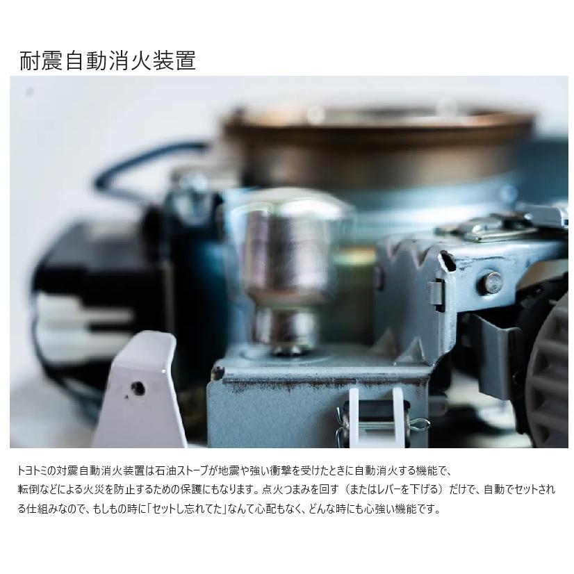 Rainbow（TOYOTOMI） TOYOTOMI レインボー 対流形 石油ストーブ RB-25N