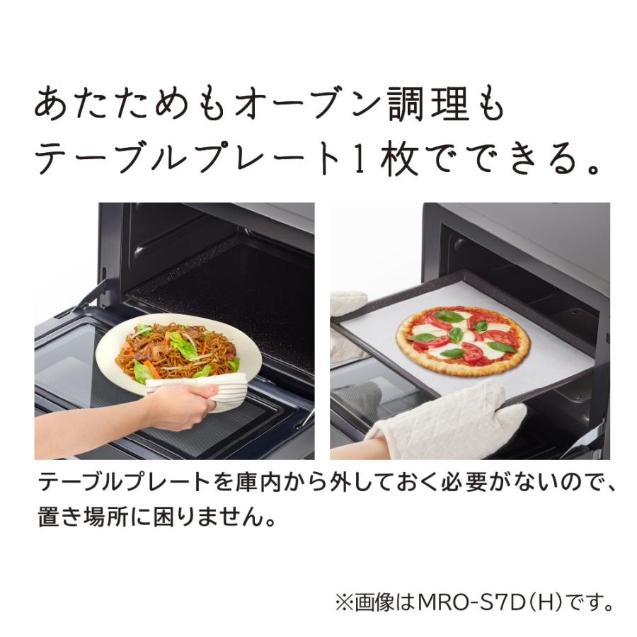 ヘルシーシェフ 日立 MRO-S7D-H オーブンレンジ チャコールグレー 過熱