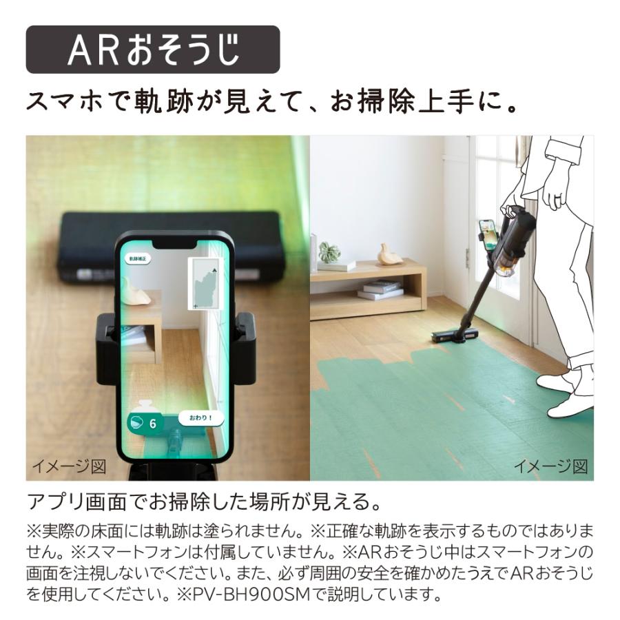 ごみダッシュサイクロン 日立 PV-BL50M-C コードレススティック