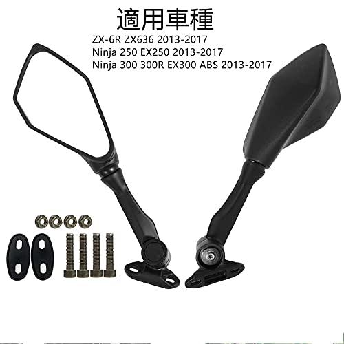Elecbro バイクミラー 適合 NINJA専用 Ninja 250 ZX 6R 636 300R EX300