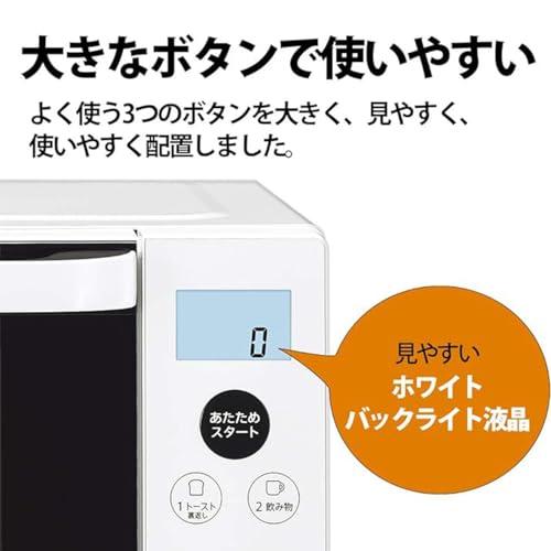 シャープ オーブンレンジ 18L フラット ヘルツフリー 一人暮らし