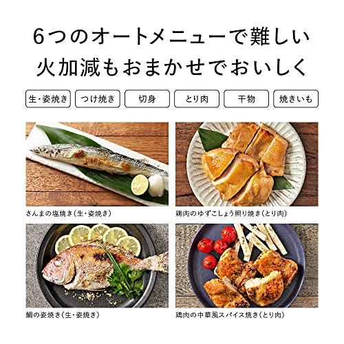 パナソニック 燻製器 魚焼きグリル フィッシュロースター 焼き芋