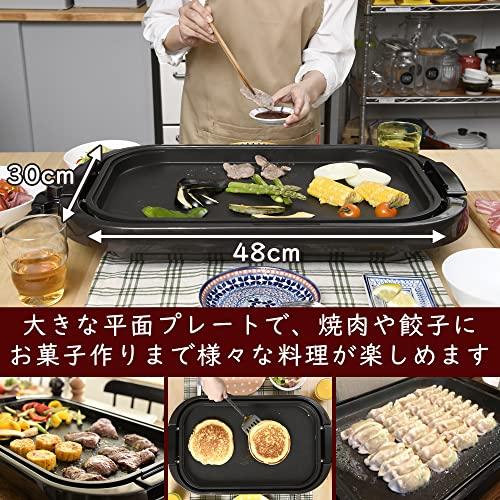 山善] ホットプレート 大型 ワイド お手入れ簡単 フッ素加工 着脱式