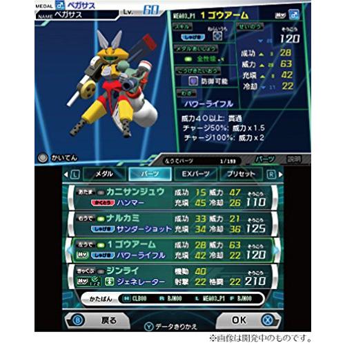 メダロット9 カブトVer. - 3DS : べるおさ本舗 - 通販 - Yahoo