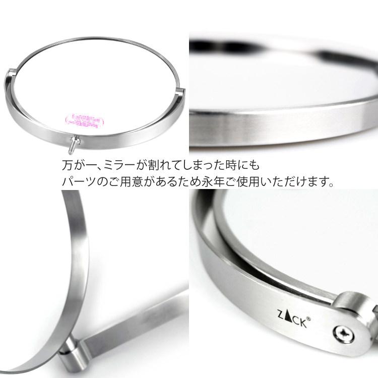 ZACK ウォールミラー等倍/3倍 両面鏡 鏡 化粧鏡 卓上ミラー コスメ