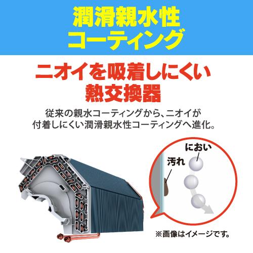 4年保証つき】リエア エアコン 6畳 猛暑に強い室外機 無駄な電機代削減