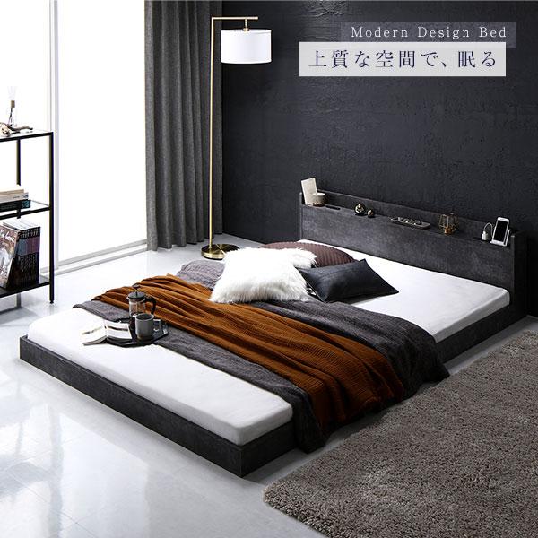 RASIK（ラシク） ベッド ダブル ベッドフレームのみ 低床 宮付