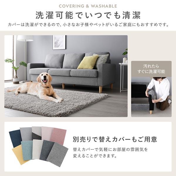 RASIK（ラシク） オットマン 幅54cm 洗える ウォッシャブル カバー