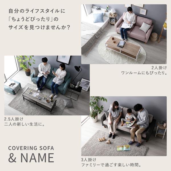 RASIK（ラシク） オットマン 幅54cm 洗える ウォッシャブル カバー