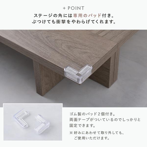 RASIK（ラシク） 照明付き フロアステージ ベッド シングル ベッド