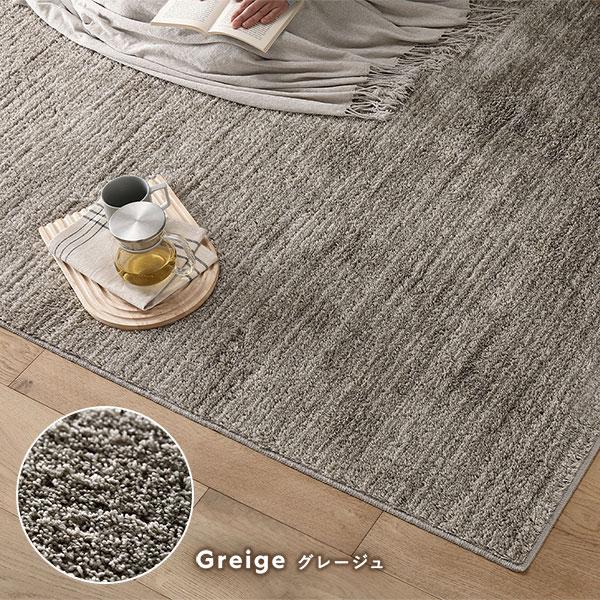 ミックスパイル ラグ 約190×190cm 洗える 日本製 国産 軽量 防ダニ