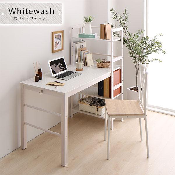 パソコンデスク 学習机 幅105cm×奥行52cm 天然木製 収納ラック 可動式