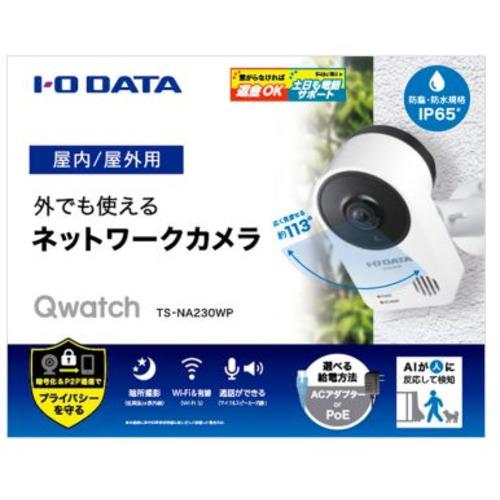 アイ・オー・データ TS-NA230WP PC用CCDカメラ TSNA230WP : ベスト電器