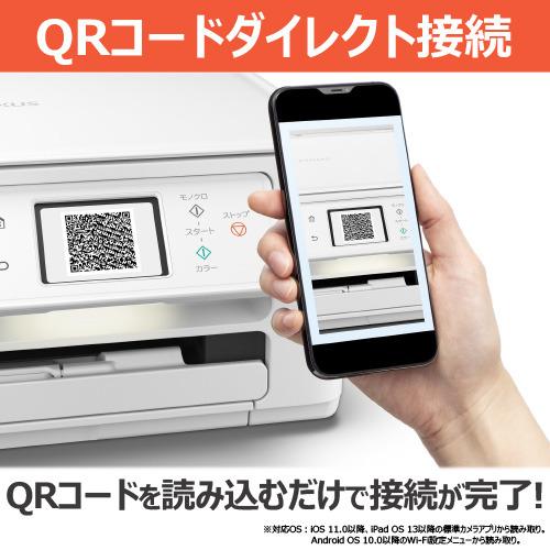 キヤノン PIXUS TS6630 インクジェット複合機 : ベスト電器Yahoo!店