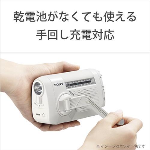 SONY（ソニー） ICF-B09 W 手回し充電ラジオ(ホワイト) : ベスト電器