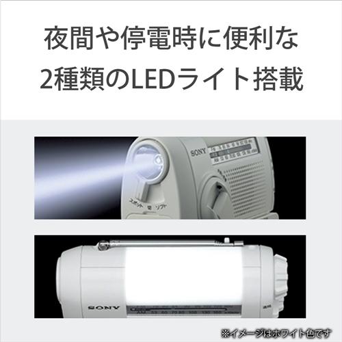 SONY（ソニー） ICF-B09 W 手回し充電ラジオ(ホワイト) : ベスト電器