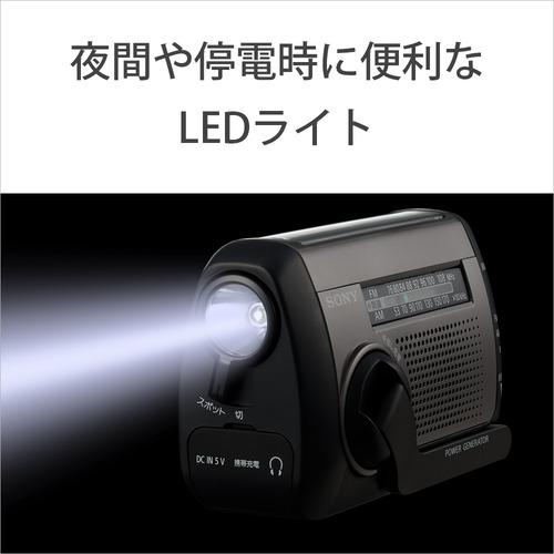 ソニー ICF-B300 FM／AM対応ポータブルラジオ 太陽光充電対応 手回し
