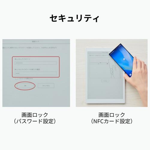 富士通 FMVDP43CA4 電子ペーパー QUADERNO A4（Gen.3C） : ベスト電器
