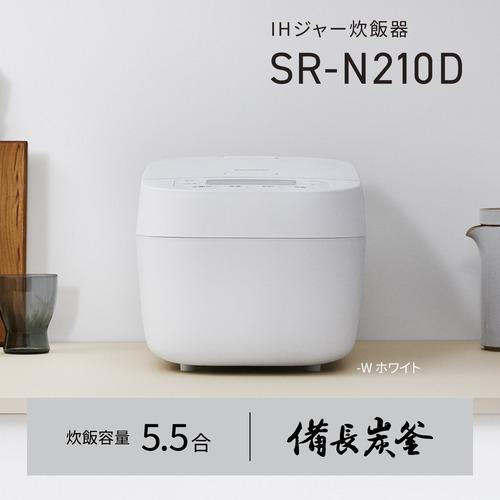 パナソニック SR-N210D-W IHジャー炊飯器 備長炭釜 5.5合 ホワイト