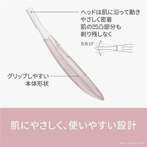 パナソニック ES-WF63-H フェイスフェリエ 顔用ウブ毛ケア グレー