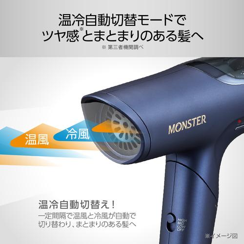 コイズミ KHD-M800／A ハイスピードドライヤー BLDCモーター搭載 3段階