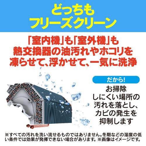 4年保証つき】リエア エアコン 6畳 猛暑に強い室外機 無駄な電機代削減