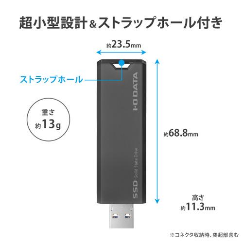 アイ・オー・データ機器 SSPS-US1GR／Y 外付けSSD 1TB USB-A接続