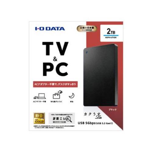 アイ・オー・データ機器 HDPH-UTV2K 外付けHDD 2TB USB-A接続 テレビ