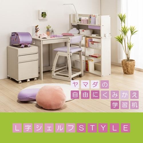 ヤマダオリジナル 自由にくみかえ学習机 ホワイトウオッシュ／パープル