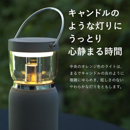 A-Stage LS01ABE Re・De Light & Sound Bluetoothスピーカー付き LED