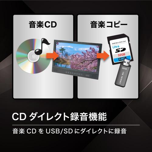 BLUEWIDE BW-14BD 14インチ ポータブルBDプレーヤー : ベスト電器Yahoo