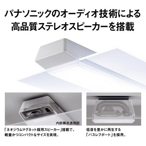 パナソニック HH-CF0806A LEDシーリング AIR PANEL LED THE SOUND 8畳