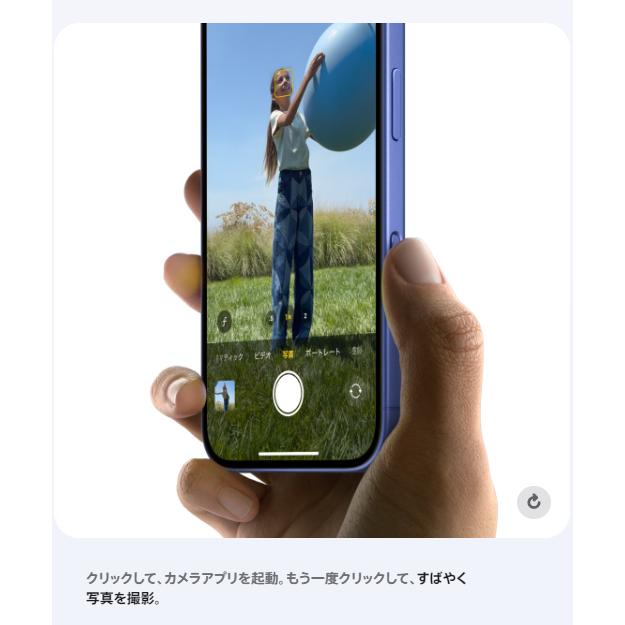 iPhone 【国内版SIMフリー・新品未開封】iPhone16 256GB ホワイト