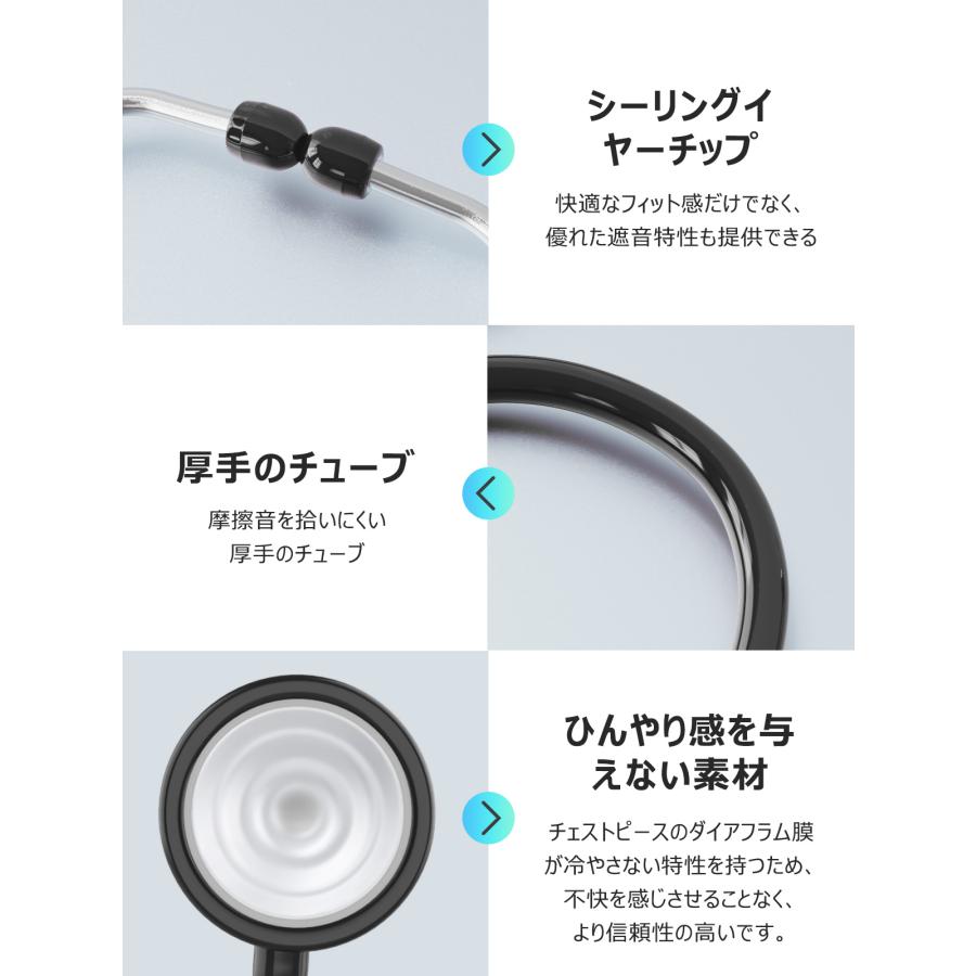 割引クーポンあり！ 聴診器 医療 心音 内バネ 医療用 セット
