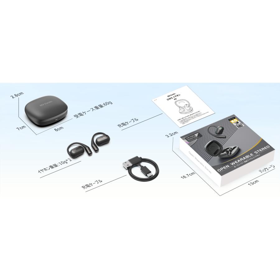 ワイヤレスイヤホン Bluetooth 音質がさらに進化 オープンイヤー