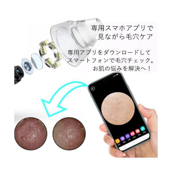 ◇1年保証付◇ 毛穴吸引機 カメラ付き ホワイト 毛穴ケア 美顔器 吸引