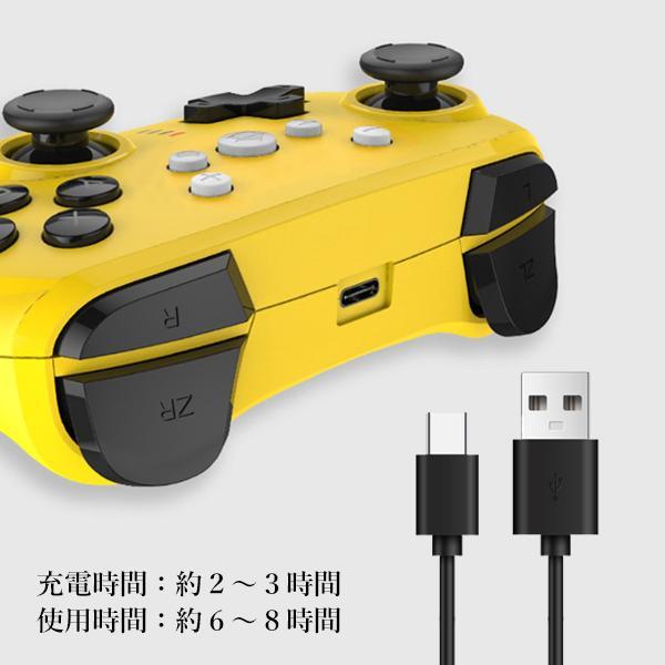 互換品 Nintendo Switch コントローラー スイッチ イエロー ワイヤレス